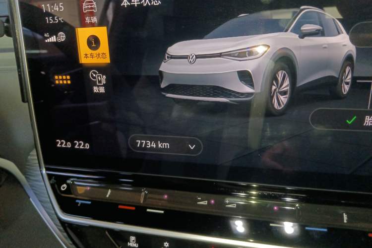 Used Volkswagen ID.4 CROZZ 2024 Pure Edition Limited Edition