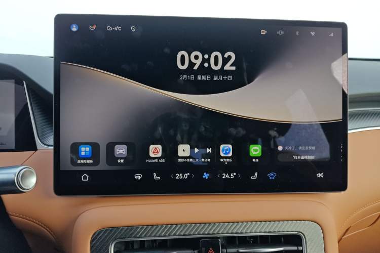 Used Hima H5 2025 Model Pure Electric Pro Long-Range
