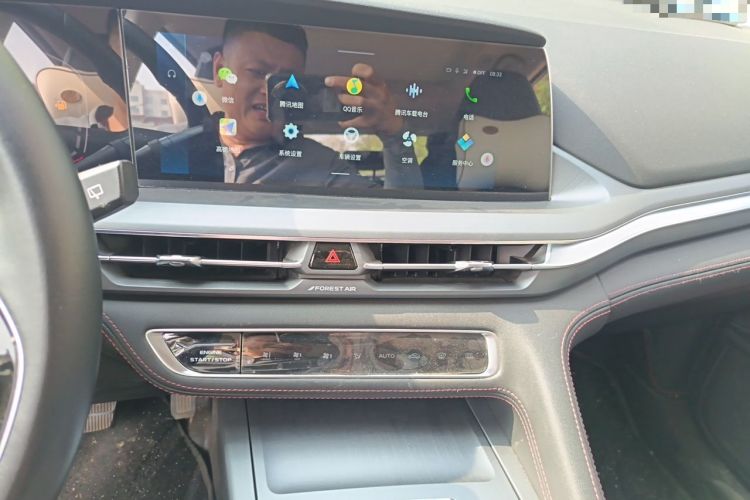 Used CHANGAN CS75 PLUS 2022 1.5T Automatic Luxury Model

