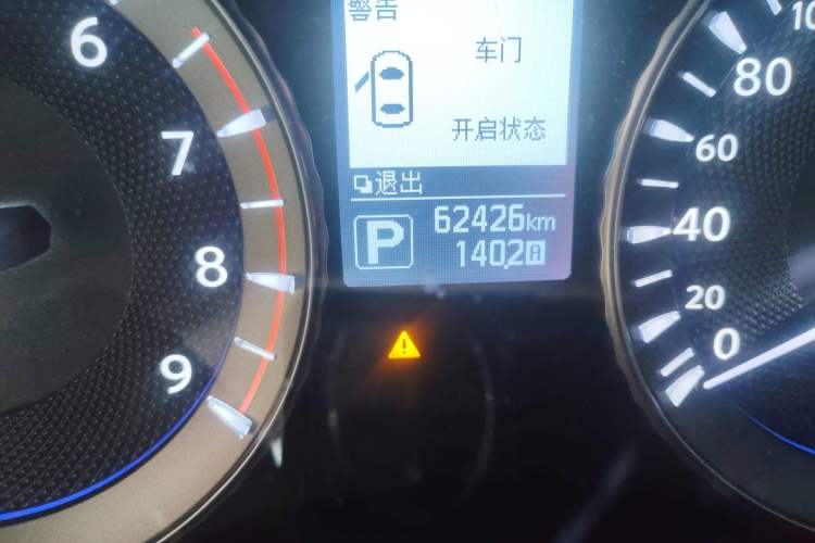 Used Infiniti Q70 2019 Q70L 2.0T Enjoyment Edition PLUS Odometer Close Up