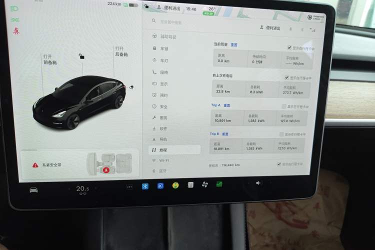 Used Tesla Model 3 2020 Revised Version Standard Range Rear-Wheel Drive – Upgraded Edition
