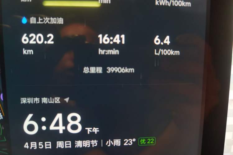 Used Li Auto L6 2024 Pro Model