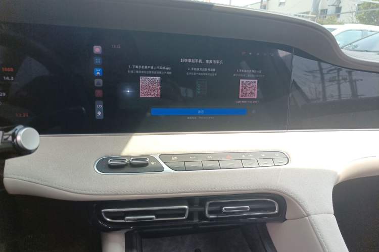 Used Roewe D7 2023 EV 510km Rear-Drive Flagship Edition