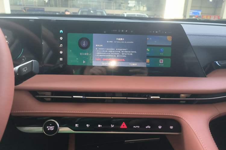 Used Changan CS75 PLUS 2023 3rd Generation 1.5T Automatic Prestige Model