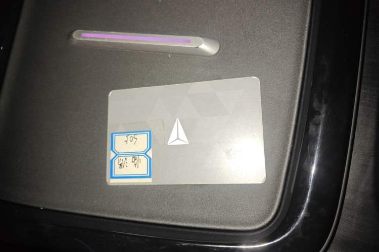 Used Deepal S05 2024 510 Ultra Pure Electric Version
