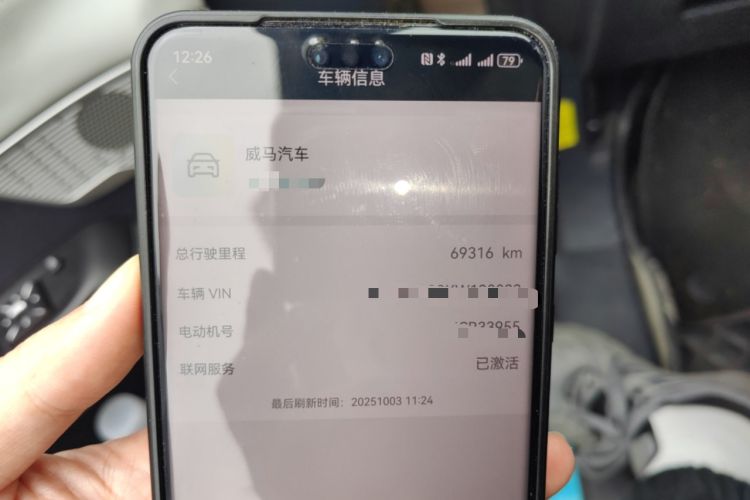 Used WM Motor EX5 2018 EX5 400 Extra Innovation Edition