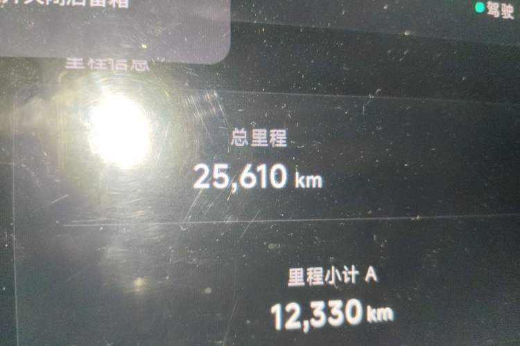 Used XPeng MONA M03 2024 620 with Ultra-Long Range Odometer Close Up