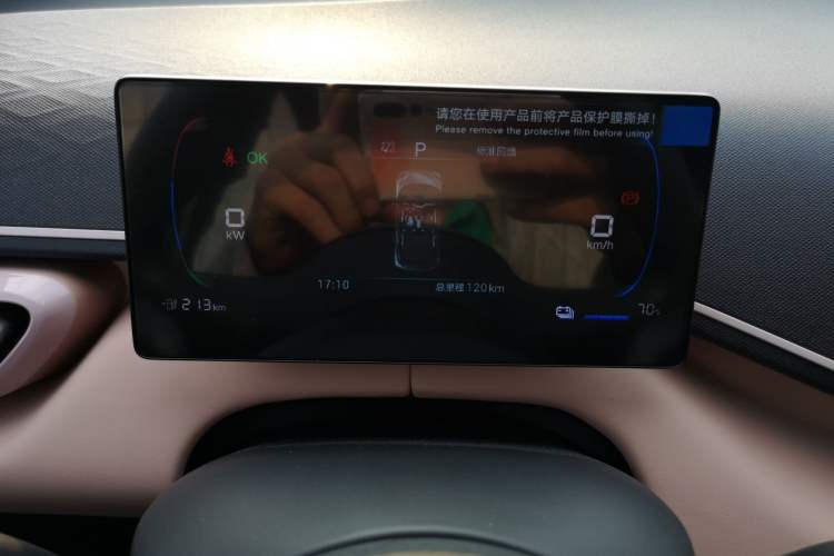 Used BYD Seagull 2025 Intelligent Driving Version 305 km Dynamic Edition