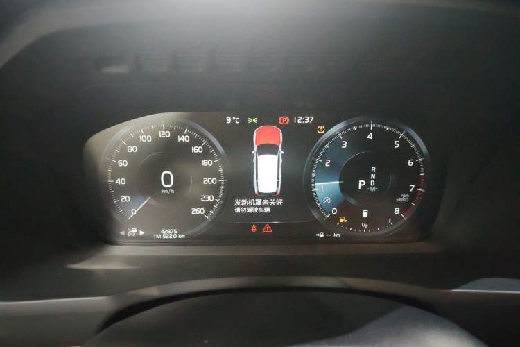 Used Volvo XC90 2021 B6 Zhiyi Luxury Edition 7-Seater