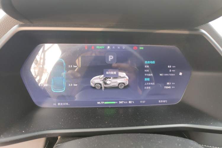 Used XPeng G3 2022 G3i 520N+