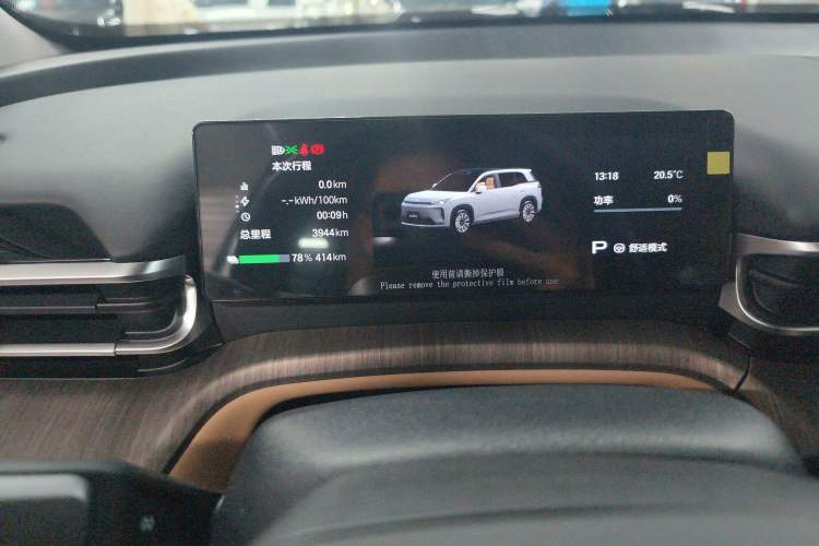 Used AION i60 2026 Model 530 Standard Edition Instrument Cluster