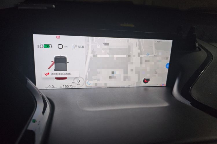 Used Baojun KiWi EV 2021 Artist Model Ternary Lithium Instrument Cluster