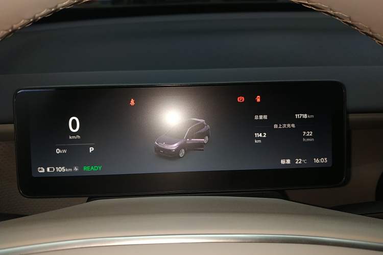 Used Leapmotor B10 2025 600 LiDAR Version Instrument Cluster