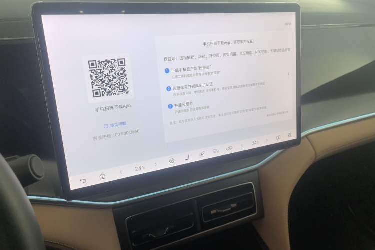 Used BYD Song L DM-i 2025 Intelligent Driving Version 160 km Beyond-Range Type
