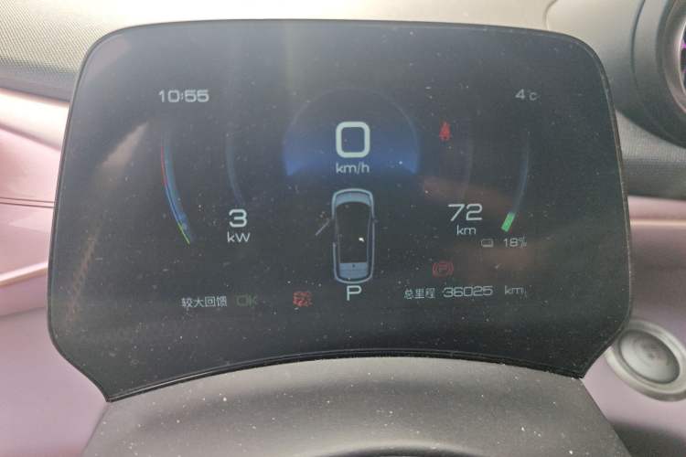 Used BYD Dolphin 2021 405 km Fashion Edition