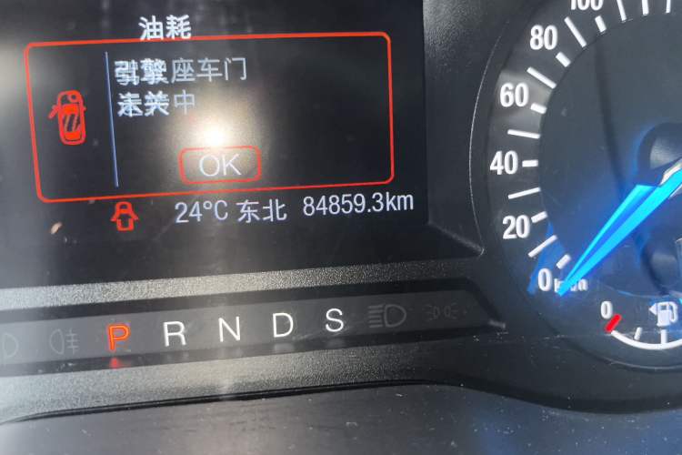 Used Ford Edge 2016 EcoBoost 245 Two-Wheel-Drive Titanium 5-Seater Odometer Close Up