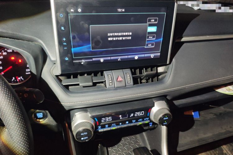 Used Toyota Wildlander 2020 2.0L CVT Two-Wheel Drive Luxury Edition Audio And AC Panel