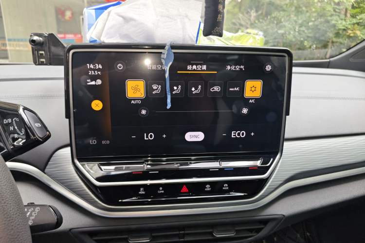 Used Volkswagen ID.4 CROZZ 2024 Pure Edition Limited Edition Audio And AC Panel