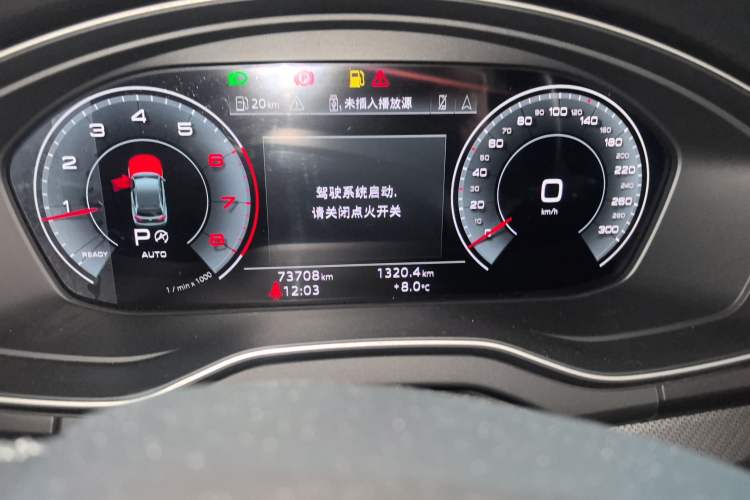 Used Audi Q5L 2022 40T Luxury Dynamic Model
