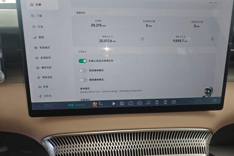 Used XPeng X9 2025 740 Ultra-Long Range Max