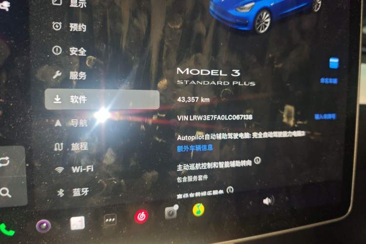 Used Tesla Model 3 2021 Standard Range Rear-Drive Upgraded Version