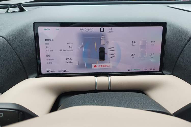 Used XPeng G9 2025 725 with Ultra-Long Range Max