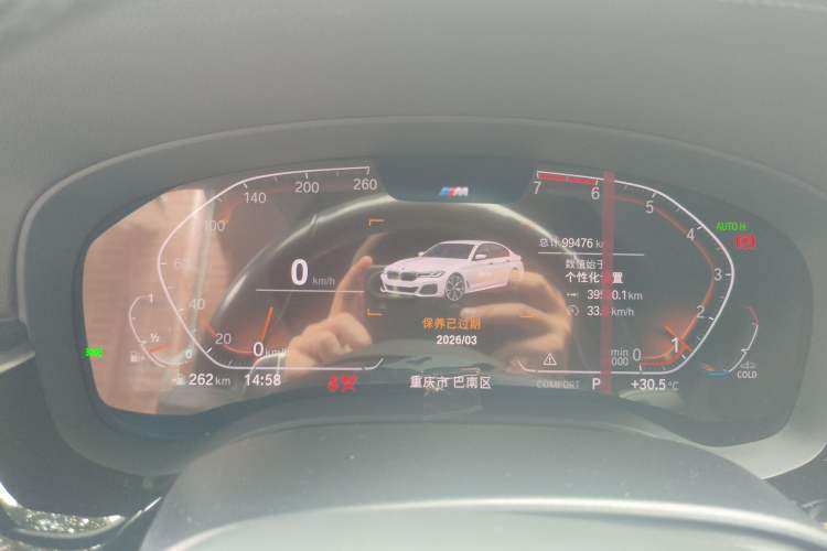 Used BMW 5 Series 2021 530Li Leading Model M Sport Package Instrument Cluster