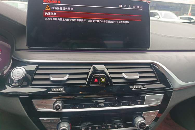 Used BMW 5 Series 2022 Second Facelift 530Li Leading Edition M Sport Package