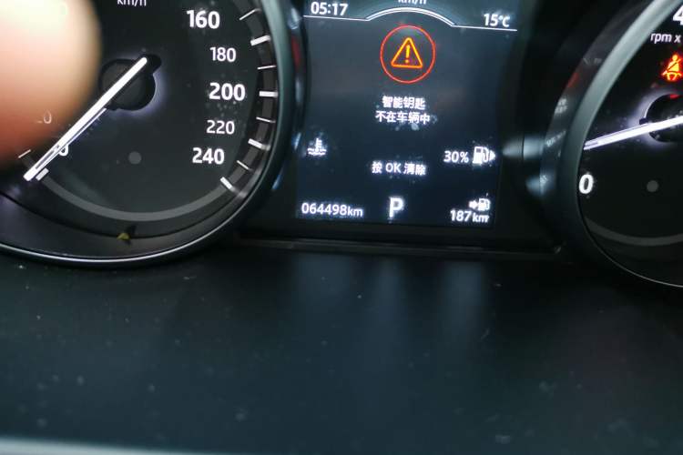 Used Land Rover Discovery Sport 2018 240 PS HSE Version