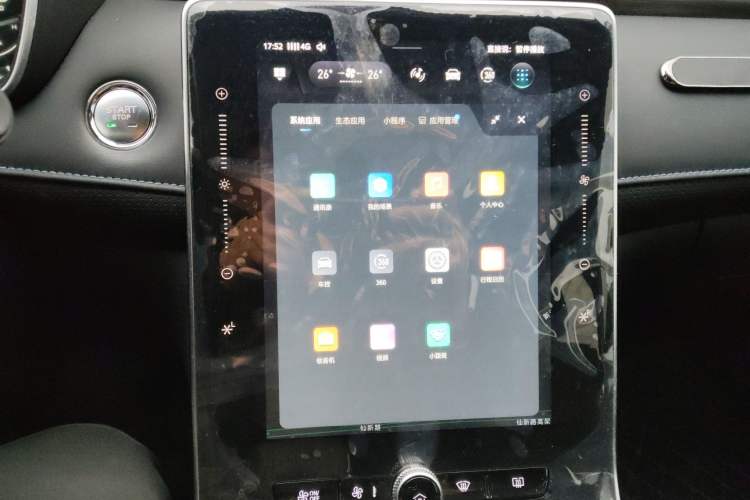 Used Roewe RX5 2020 PLUS 300TGI Automatic Ali National Trend Flagship Edition