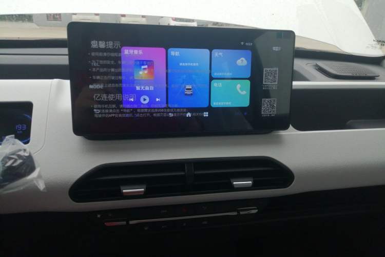 Used Geely Galaxy Panda 2024 Panda Mini 200km Endurance Bear