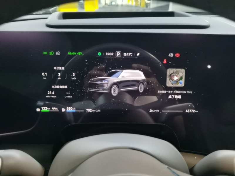 Used Hima AITO M9 2024 Range-Extended Ultra Version 52 kWh 5-Seater Model — 11