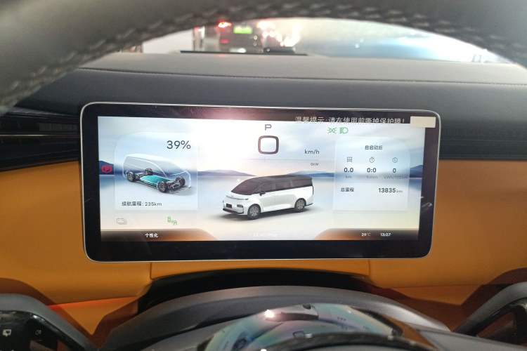 Used Geely Galaxy LEVC L380 2025 805 km Flagship Version All-Wheel Drive