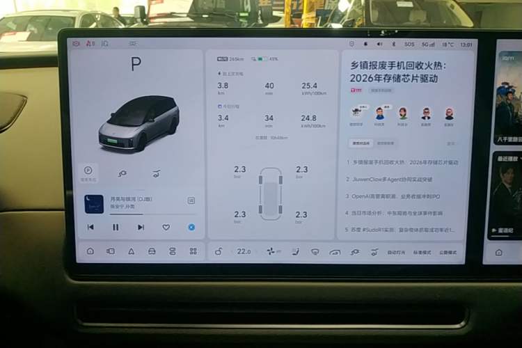 Used Li Auto i8 2025 Model Standard Version
