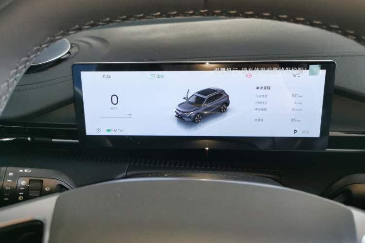 Used Geely Galaxy E5 2026 Model 530km Launch Edition