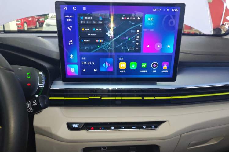 Used Geometry EX3 Kung Fu Cow 2021 Kungfu NiuNiu