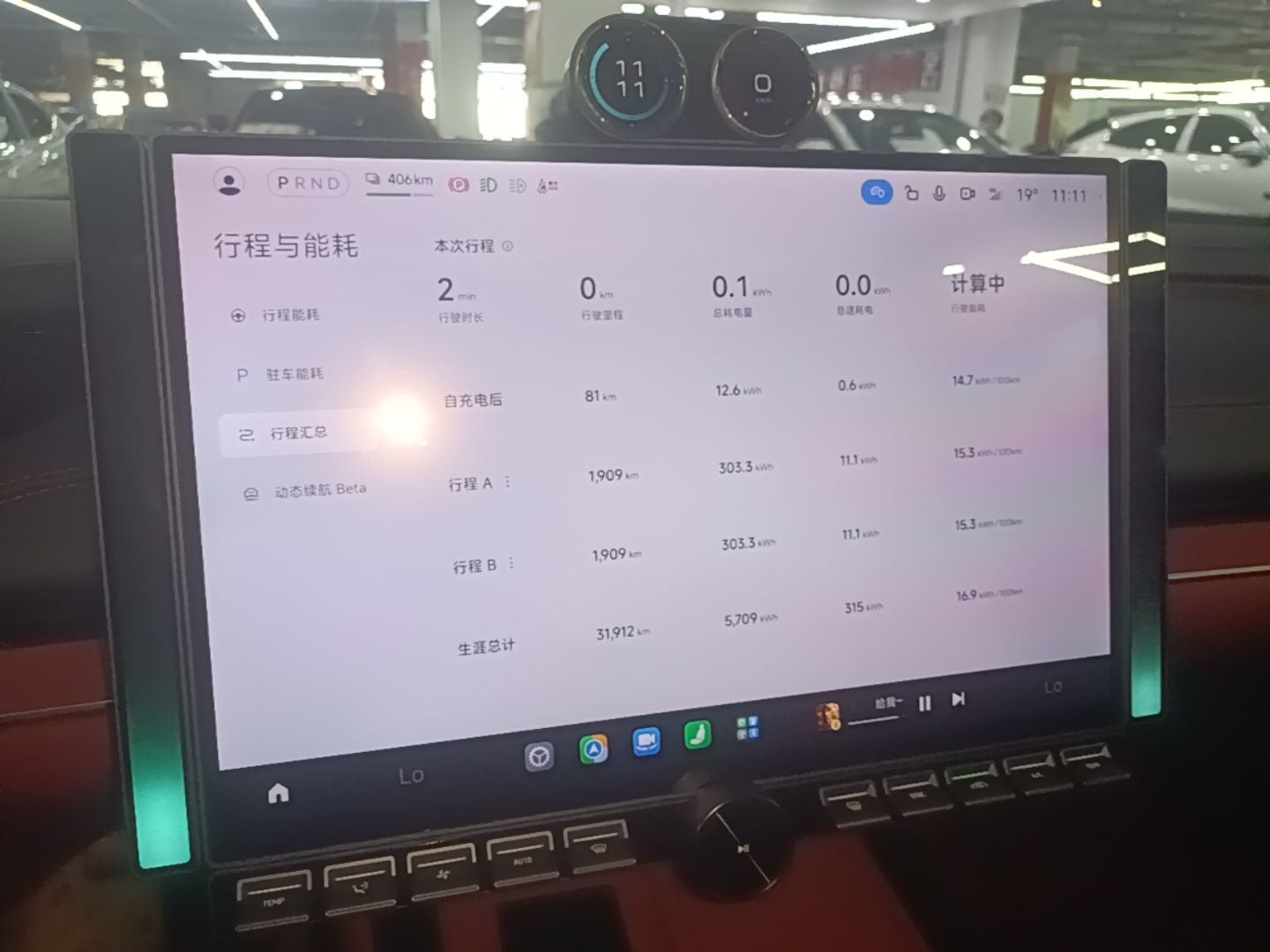 Xiaomi Auto SU7 2024 Rear-Drive Ultra-Long Range Advanced Pro-Level Intelligent Driving Version — снимка 15