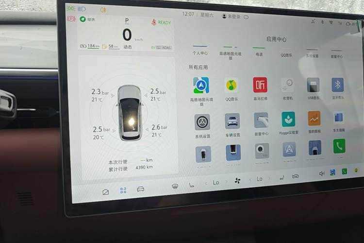 Used ARCFOX Alpha T5 2026 Model Range-Extended 1215 Yuanjing Smart Driving Version
