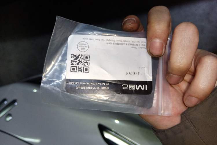 Used IM LS7 2023 77 kWh Urban Fit Rear-Wheel Drive