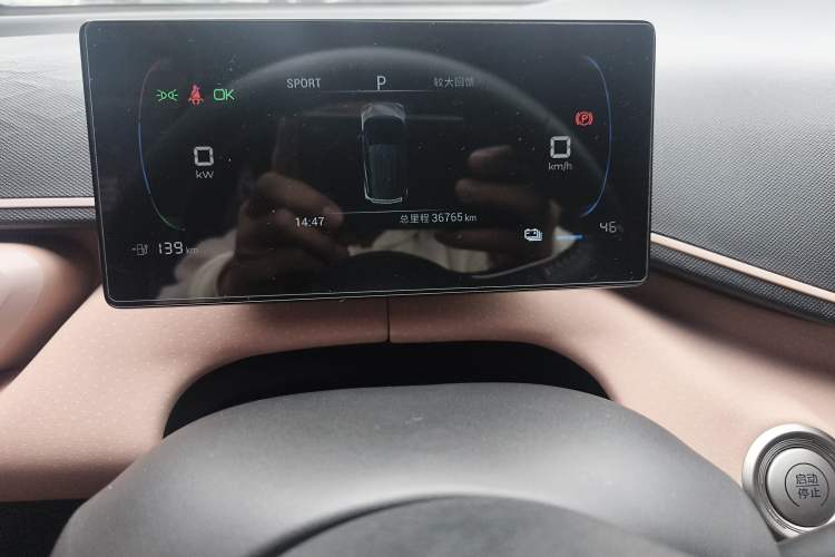 Used BYD Seagull 2023 Free Edition