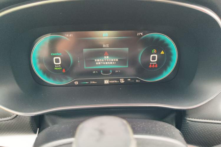 Used Roewe RX5 eMAX 2020 500 PHEV 4G-Connected Luxury Edition Instrument Cluster