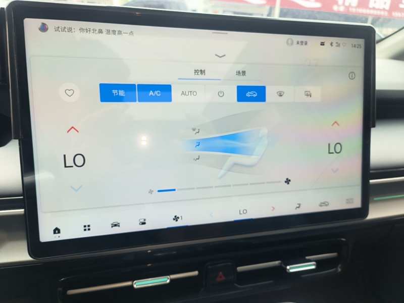 Used AION Y 2023 Plus 510 Smart Edition — 12
