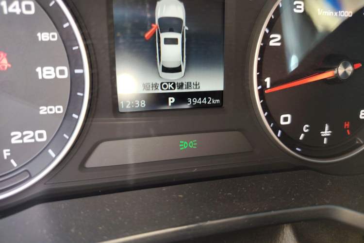 Used Roewe i5 2020 1.5L Automatic 4G Connected Linghao Edition
