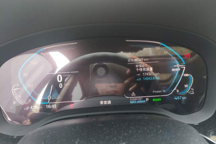 Used BMW 5 Series New Energy 2020 Mileage Upgrade Version 530Le Luxury Package