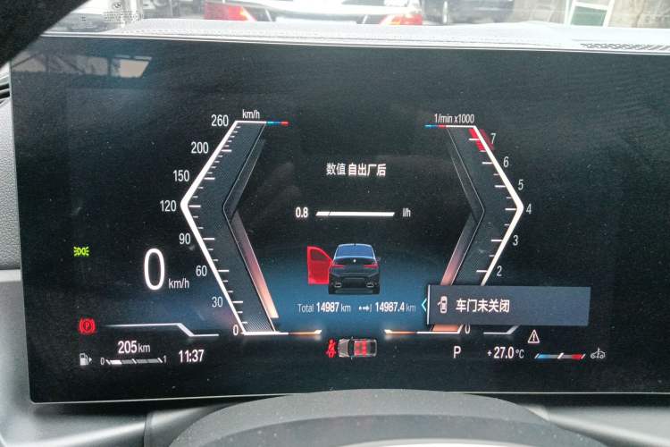 Used BMW 3 Series 2023 320Li M Sport Package Instrument Cluster