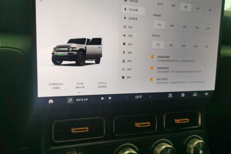 Used iCAR V23 2025 401 Two-Wheel Drive Advanced Edition Instrument Cluster