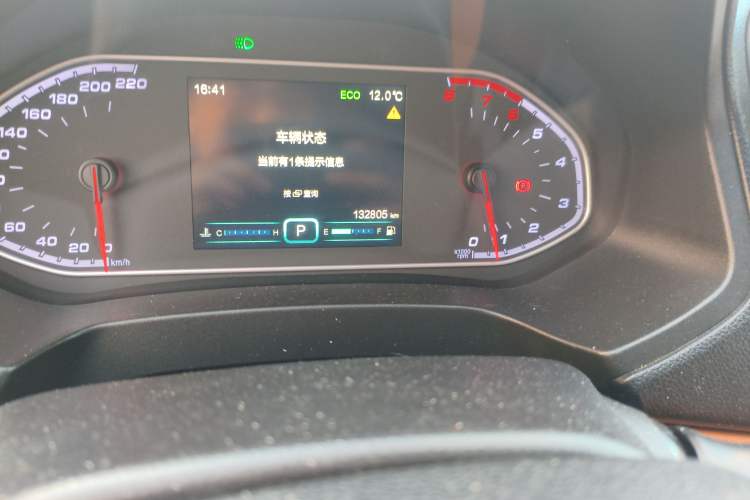 Used Chery Tiggo 7 2016 2.0L CVT YAOZHEN Edition