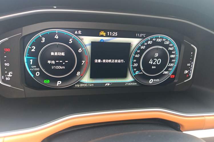 Used Volkswagen Bora 2023 200TSI DSG YueXing PRO Edition