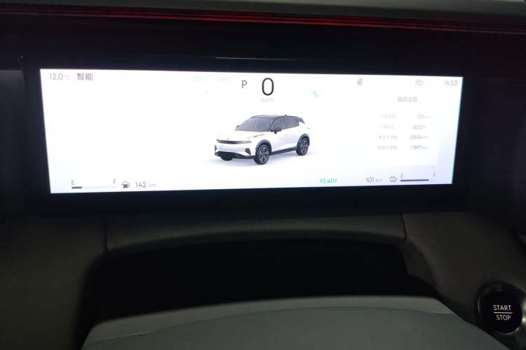 Used Lynk & Co 06 EM-P 2023 EM-P 126 Long-Range Halo Instrument Cluster