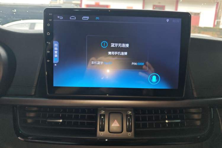Used Kia K5 2016 2.0L Automatic GLS